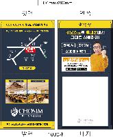 ����Ʈ�� �����޸� | ����_80*80mm 20��