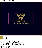 �м� �̿��ǰ ������� | 777 ������� TS-637G ������̼�Ʈ