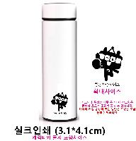 �Һ��� �ֹ��ǰ | LED��ġ �µ�ǥ�� ����Ʈ�Һ��� ���º��� 500ml