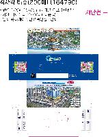 Ƽ�� ��Ƽ�� | ���簢 Ƽ�� 200��,230��,250,270��