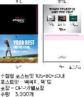 ����Ʈ�� �����޸� | ����_105*80mm 20��