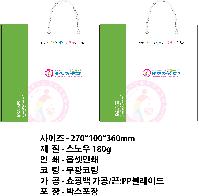 ���� �μ� ������Ʈ | ���̼��ι�_�ӻ���� �� 250x100x350mm