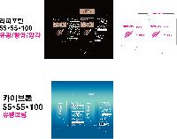 �ڽ� ��Ű�� | ���̹ڽ� FREE ME 62*49*93mm