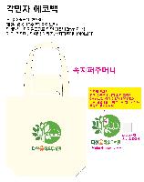 ���� �м� �̿� Ű�� | �ֹ����۱⺻�� ���ڹ�_ĳ���� ���� 360x100x360mm