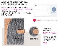 ���̾ ��ø ��Ʈ | �ְ����� �˺��� ���� 25�� �ý��� ���̾ 180*235*32mm