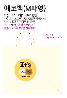 ���� �м� �̿� Ű�� | �ֹ�����M���� ���ڹ�_���帮 �ݹ�  250x100x275mm