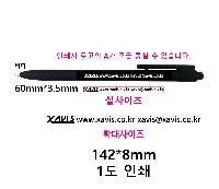 ���� �ʱ�� | ȭ��Ʈ ������� ����