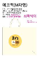 ���� �м� �̿� Ű�� | �ֹ�����M���� ���ڹ�_���帮 �ݹ�  250x100x275mm