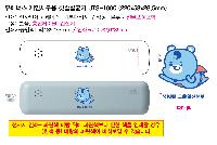 �����ǰ | �����ʽ� ���λ繫�� ĩ�ֻ�ձ� UTS-1000