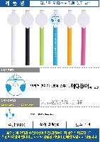 ���� �ʱ�� | ���� ���ǽ���ũ�� 0.7mm