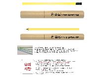 ���� �ʱ�� | �Ľ��ڵ���׿��� 5���Լ�Ʈ ��� 190*7.2mm