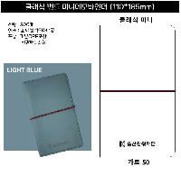 ���̾ ��ø ��Ʈ | Ŭ���� ��� �̴ϸ޸���δ� 110*185mm