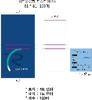 ����Ʈ�� �����޸� | �ϵ���� ��_100��_�Ｚȭ��