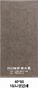 ���� ��� ��� ��Ȱ | �ۿ� ���÷����� 40X80cm