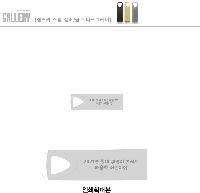 USB ������ ���� | ������ ��ƿ USB�޸� �ǹ� 4GB~64GB