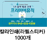 Ƽ�� ��Ƽ�� | ���� ȭ��Ʈ ��Ƽ�� 10�� 145 X 90 mm