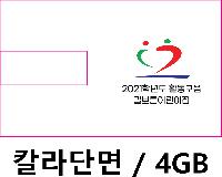 USB ������ ���� | �������丮�� ī���� USB�޸� �и��� 4GB~128GB