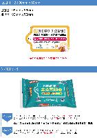 Ƽ�� ��Ƽ�� | ȭ��Ʈ ��Ƽ�� 10�� 15�� 20�� 150*90mm