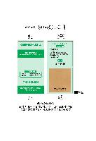 ����Ʈ�� �����޸� | ����_80*80mm ũ����Ʈ50��