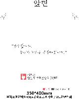 ���� �μ� ������Ʈ | �������� ���������� ��_�ݰ� 400x550mm