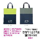 ���� | ���̾������ �ֹ����� 270*340mm