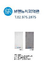 ���� ��� ��� ��Ȱ | �ۿ�Ÿ�� �ָ���ȥ��繫�� 190g ��ξ�ȥ��� 40*80cm