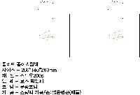 ���ι� | ���̼��ι�_����Ƿ� 280x100x250mm