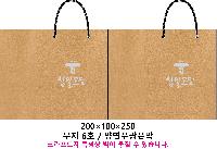 ���� �μ� ������Ʈ | ���̲� 6ȣ ���� 200x100x250mm 1����: 100��