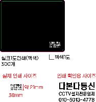 ��ǻ�Ϳ�ǰ | �������� ���콺�е� 220*190mm