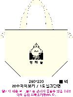 ���� | �ֹ����ۿ��� �������� ���º��ù� 290x140x220x140mm