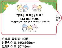 �μ� �þ� �̹��� 47301