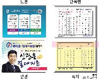 ����Ʈ�� �����޸� | ����_105*80mm 20��