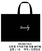 ���� �μ� ������Ʈ | ģȯ�� ������ ���� ���� M���� 420x380x120cm