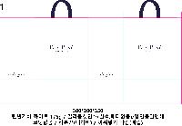 ���� �μ� ������Ʈ | ���̼��ι�_���������ܰ� 250x100x200mm