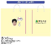 ���� �μ� ������Ʈ | ��� ���ι� LDPE ���� ��Ҳ� 400x110x505mm