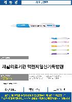 ���� �ʱ�� | ���̴�