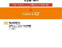 ���� | ���Ϻ���_����Ϻ��� 175*85mm