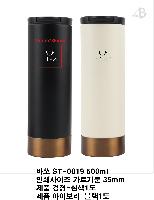 �Һ��� �ֹ��ǰ | [�ٽ�] ������ ���߱��� �Һ��� 500ml