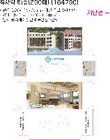 Ƽ�� ��Ƽ�� | ���簢 Ƽ�� 200��,230��,250,270��