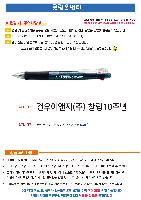 ���� �ʱ�� | ����� Ŭ���¸�Ƽ