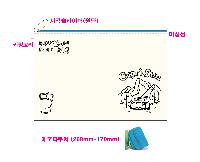 ���� �м� �̿� Ű�� | ���� �Ŀ�ġ_Į�� ���� 260x170mm