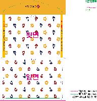 ���Ϸ� PP��ǰ | ����ȭ�� A4�ɼ�