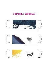 �ӱ��� ������ | ����ӱ� ȭ��Ʈ ���� 340ml