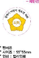 ���� �޴� | 55mm �ɹ�ư