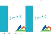 ���ι� | ���̼��ι�_���Ǵ�Ʈ 310x125x420mm