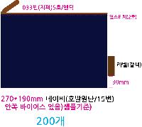 ���� �м� �̿� Ű�� | ���� �Ŀ�ġ_������ 2�� 270x190mm