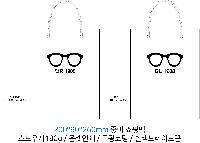 ���ι� | ���̼��ι�_�������� 200x90x260mm