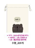 �μ� �þ� �̹��� 47784