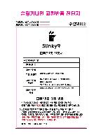 �μ� �þ� �̹��� 47874