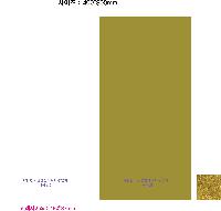 ���� ��� ��� ��Ȱ | [����Ÿ��] �� �׻� �볪�� Ÿ�� 195g 80*40 Bambu towel KC����